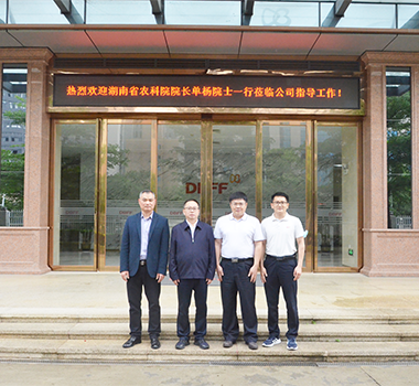 湖南省农业科学院领导来司指导
