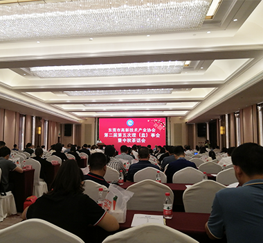 公司参加东莞市高新技术产业协会第二届第五次理（监）事会