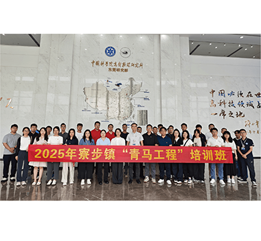 我司参加寮步镇五四青年节系列活动