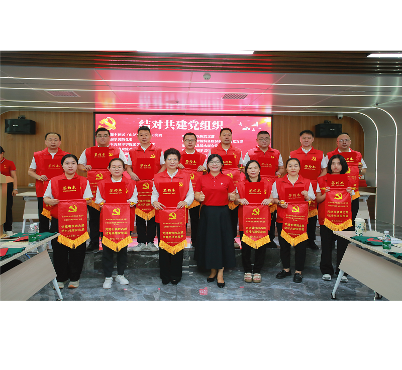 我司党支部参加寮步两新党组织政治生日会