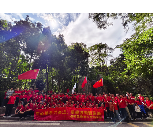 公司开展重阳登山活动